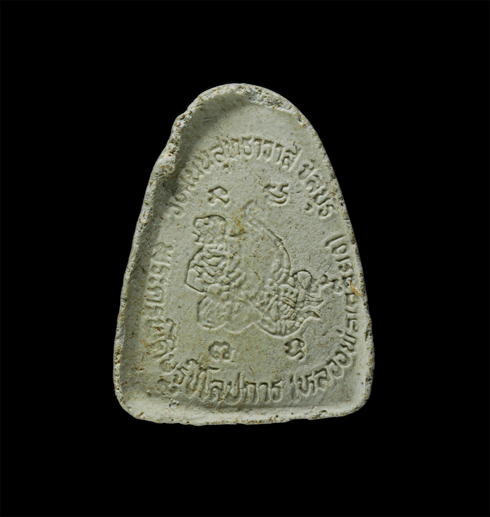 20Jan25 (87)p.jpg - พระปิดตาติดสีผึ้ง หลวงปู่เกลี้ยง มนุญฺโญ (พระครูพิศิษฐชโลปการ) วัดเนินสุทธาวาส จ.ชลบุรี ปี2548 เนื้อผงพุทธคุณ ผงว่าน หลวงปู่เกลี้ยง พระเกจิดังต้นตำรับ [..] | https://kamulet.in.th